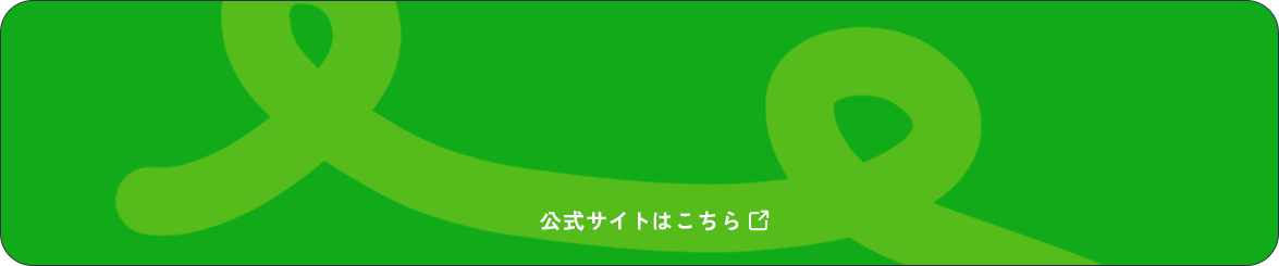 bnr_site_off