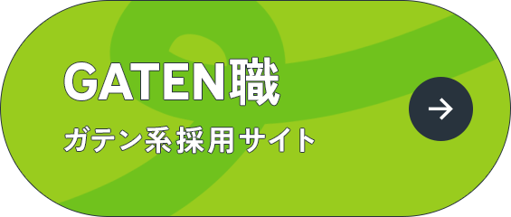 bnrhalf_gaten