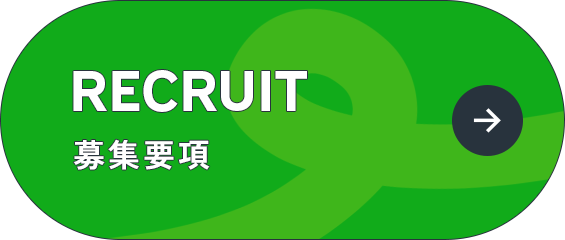 bnrhalf_recruit